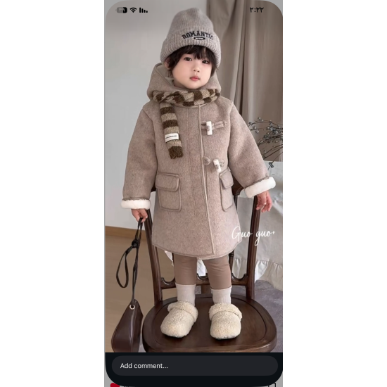 جاكيت ولادي جوخ مبطن ٣-٧ سنوات 