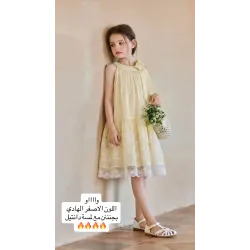 فستان دانتيل ٤-٩ سنوات