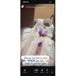 فستان الفراشة من سنة حتى ٧ سنوات