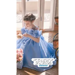 فستان الورد باللون الازرق ٥-١٠ سنوات
