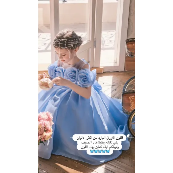فستان الورد باللون الازرق ٥-١٠ سنوات